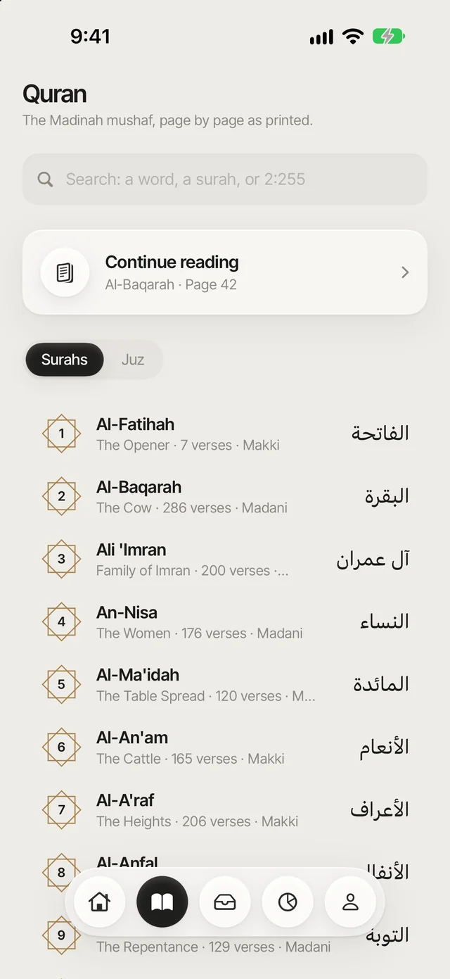 The Quran tab